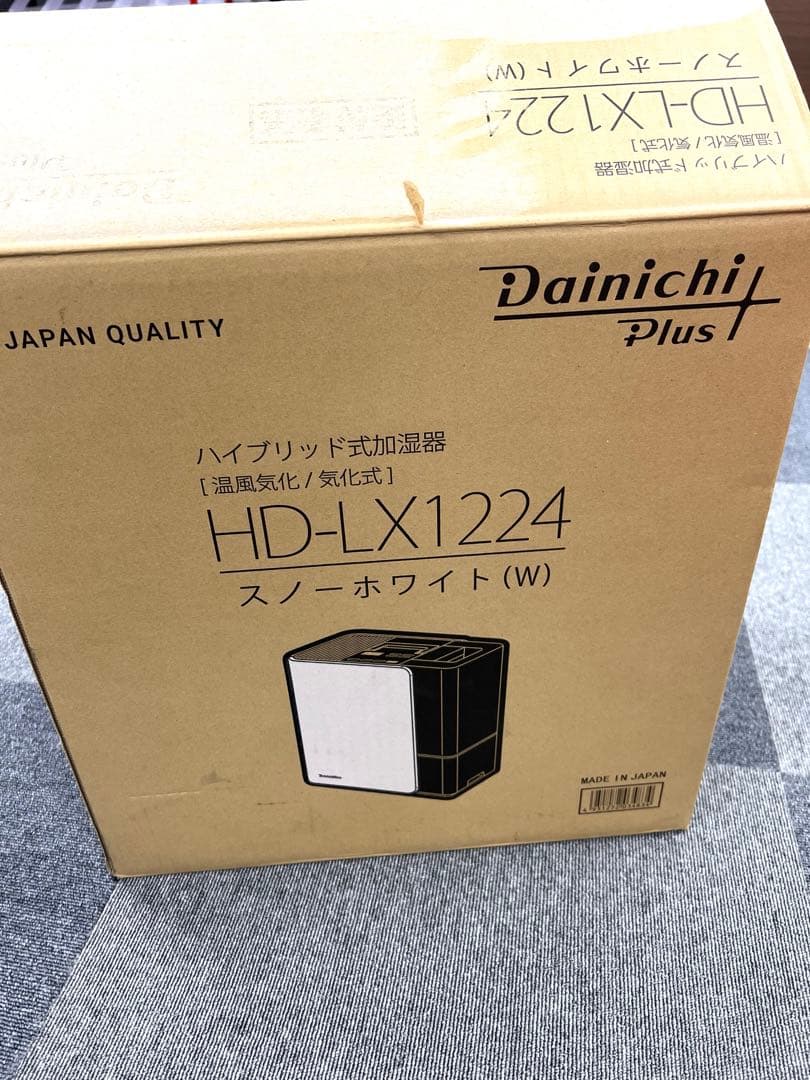 HD-LX1224 ダイニチ　ハイブリッド式加湿器
