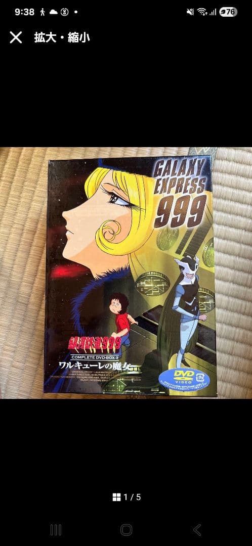 よっちゃんままdvd