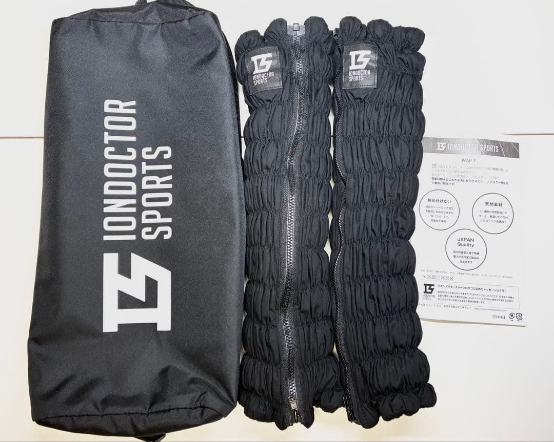 IONDOCTOR SPORTS ジッパー付きレッグウォーマー ファスナー