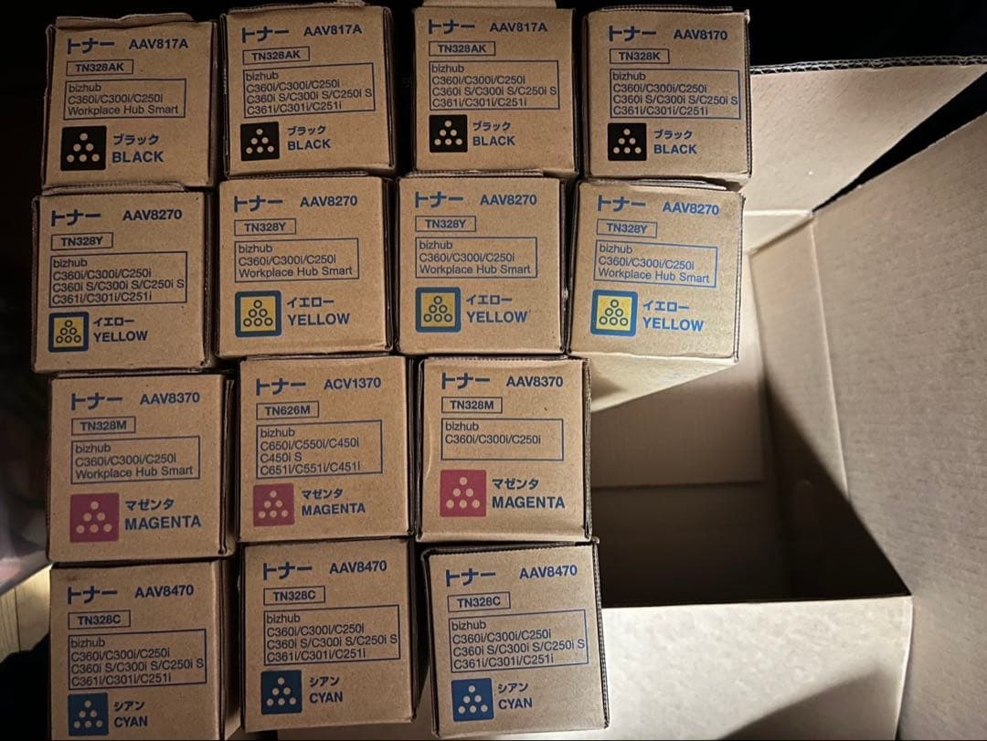 純正トナー　コニカミノルタ