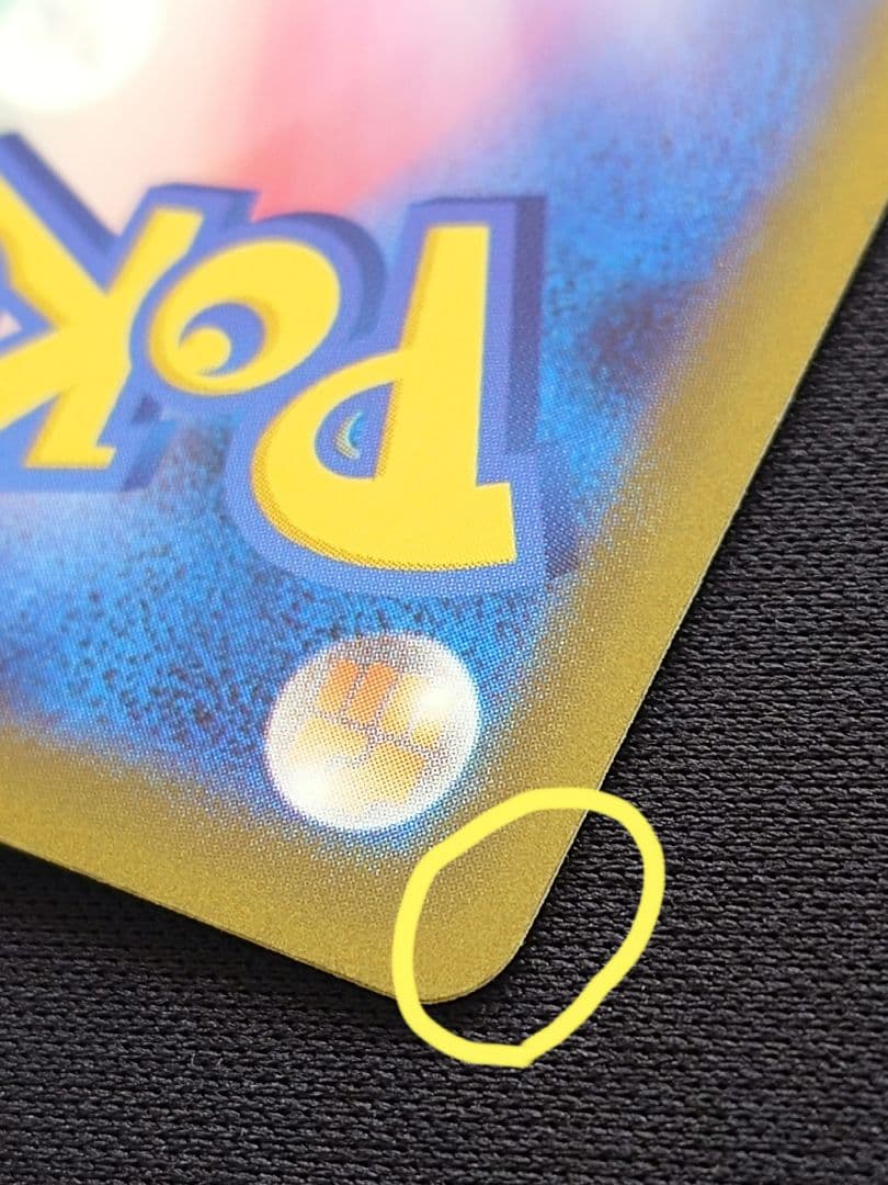 ポケモンカードゲーム　ナンジャモ　SAR　クレイバースト