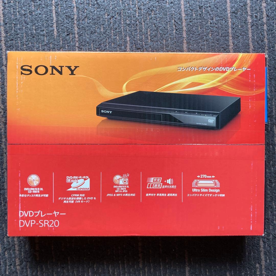 【新品未使用 未開封 】ソニー　SONY DVDプレーヤー DVP-SR20
