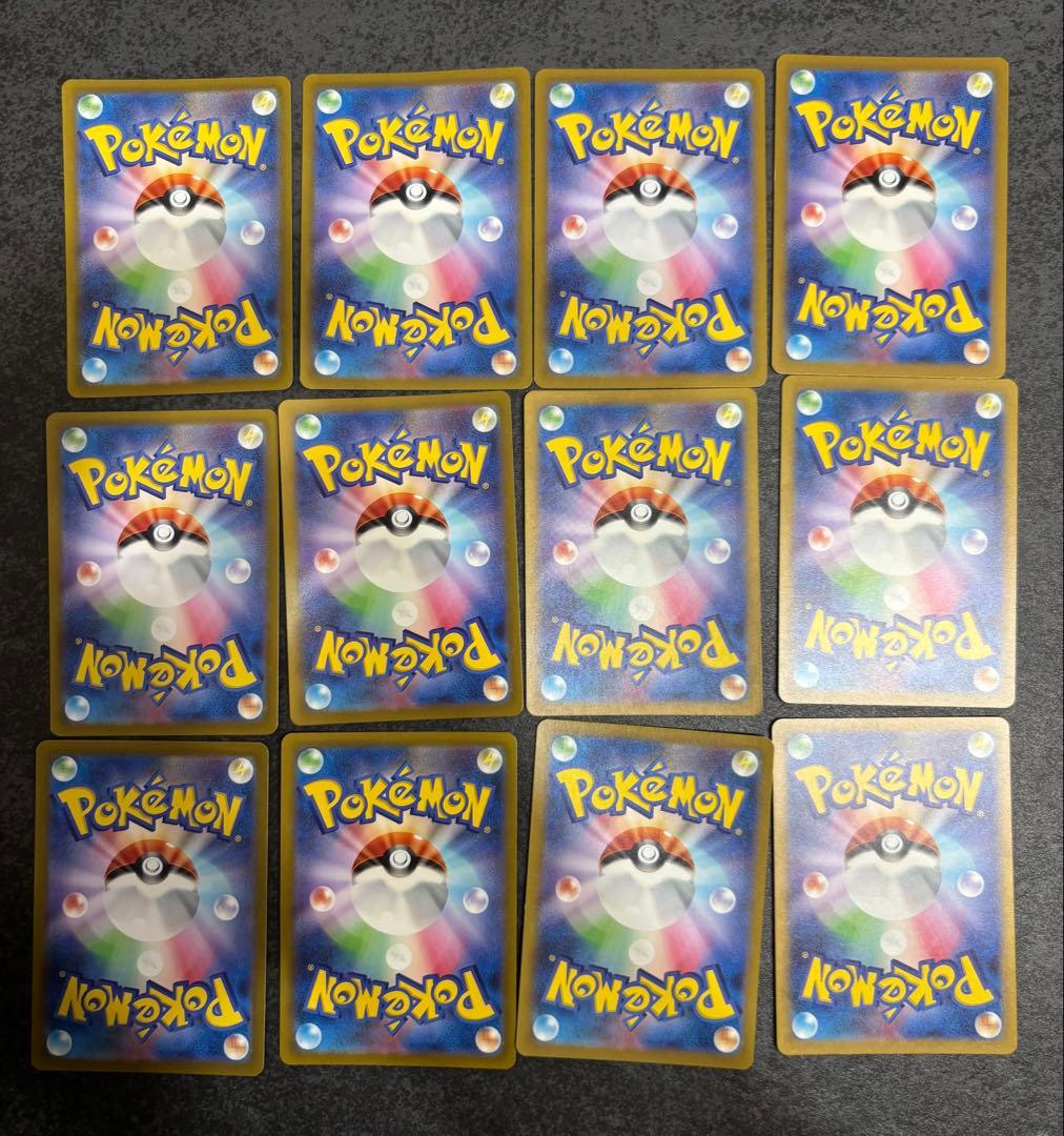 【12枚セット販売】キュウコン AR SV3 黒炎の支配者 110/108