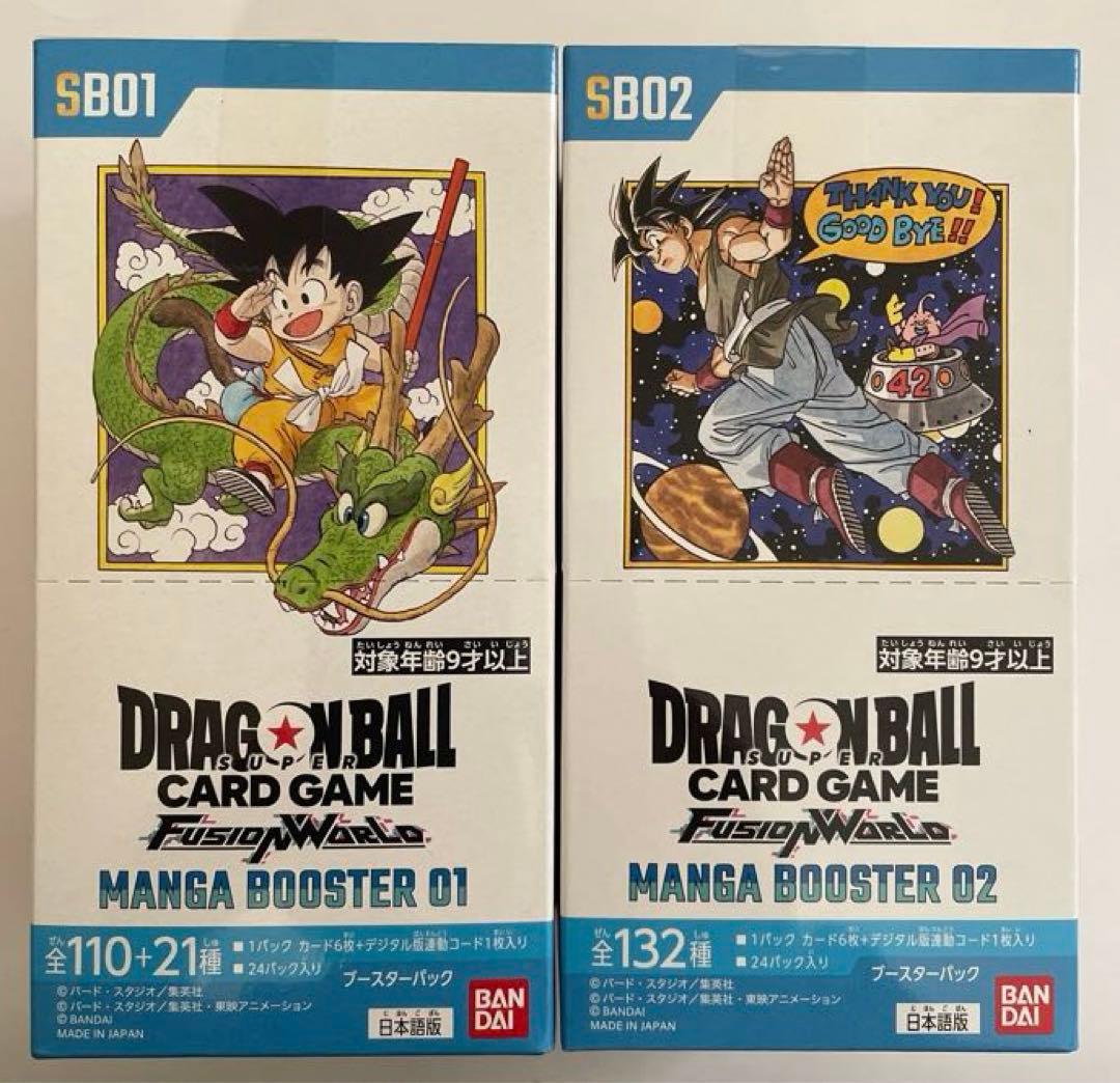 ドラゴンボールカード　マンガブースター 01•02 テープ付 合計2BOX