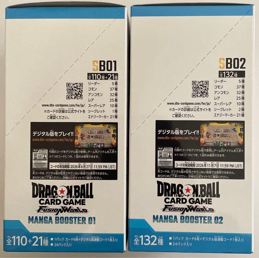 ドラゴンボールカード　マンガブースター 01•02 テープ付 合計2BOX