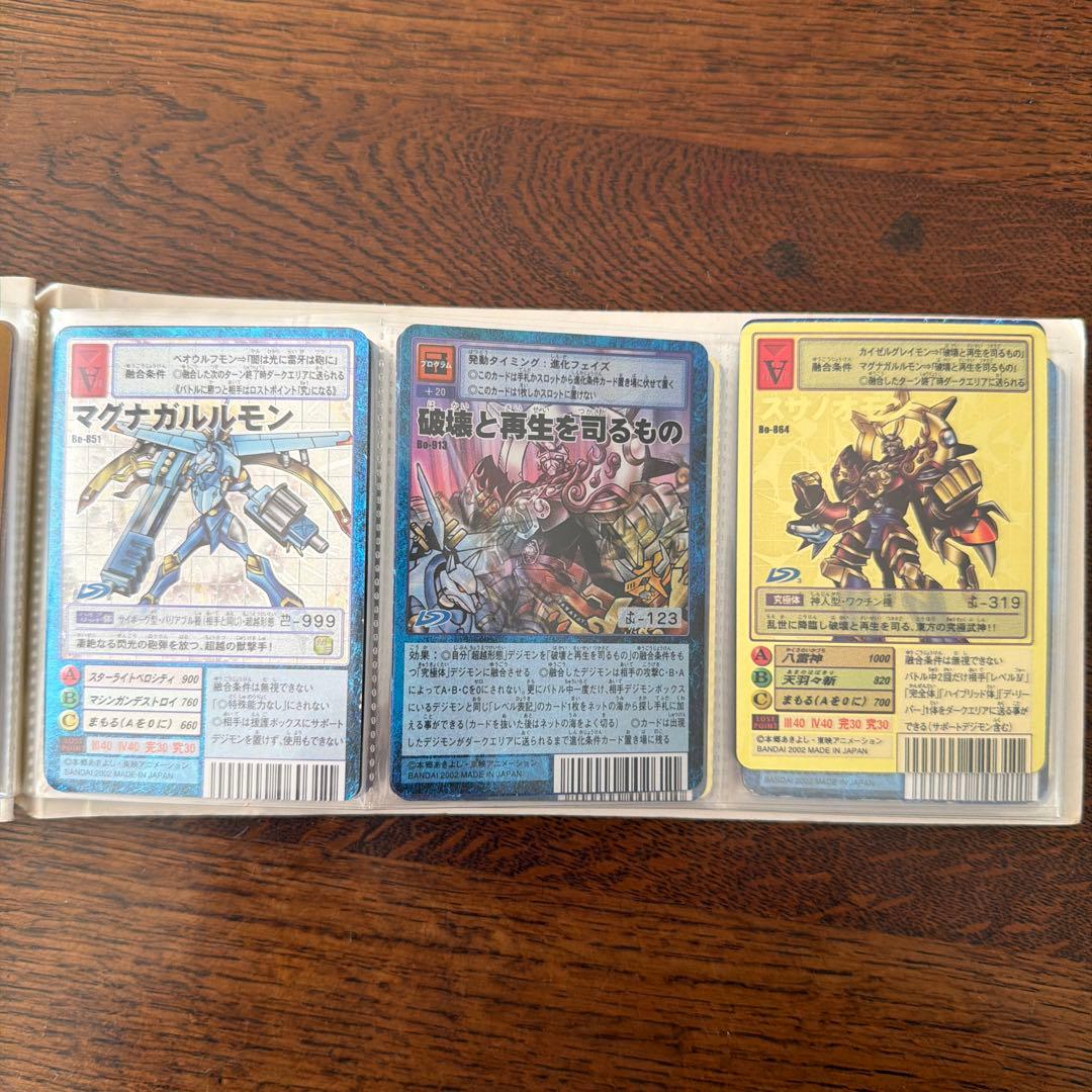 つ*可様 デジモンカードゲーム セット