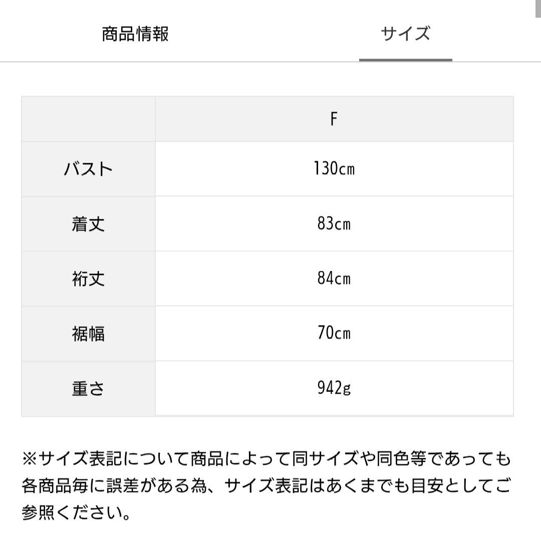 ◆427◆サマンサモスモス◆KELTY◆インサレーションミドルコート◆ブラック◆