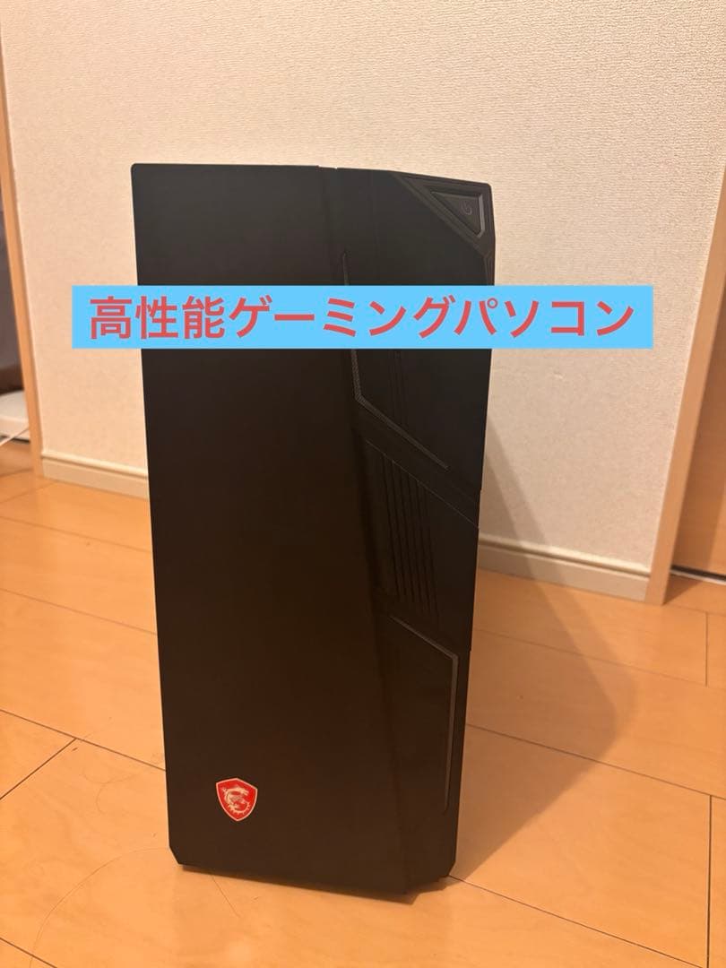 『値下げ交渉可』MSIデスクトップゲーミングpc 高スッペク