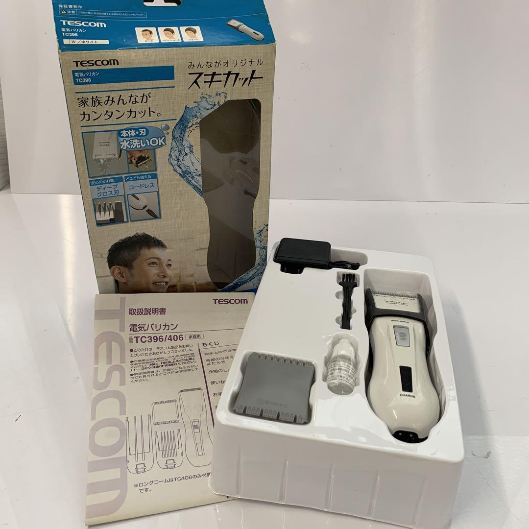 ボディ・フェイスケア TESCOM TC396(W) WHITE