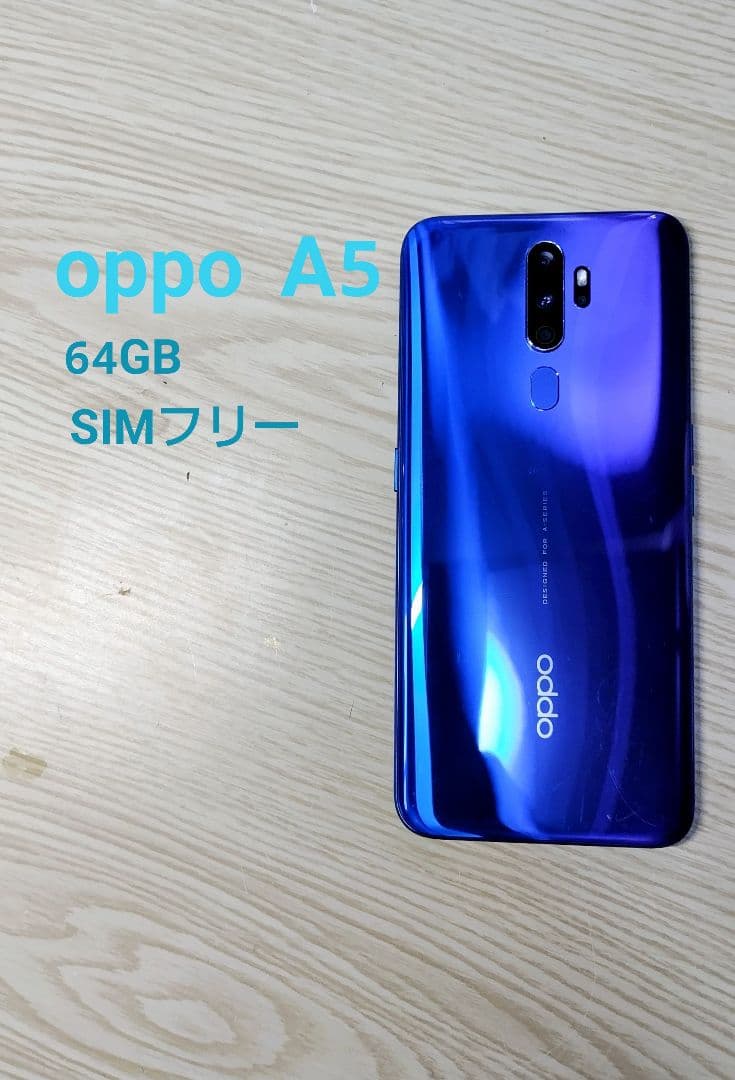 oppo A5 64GB SIMフリー　本体