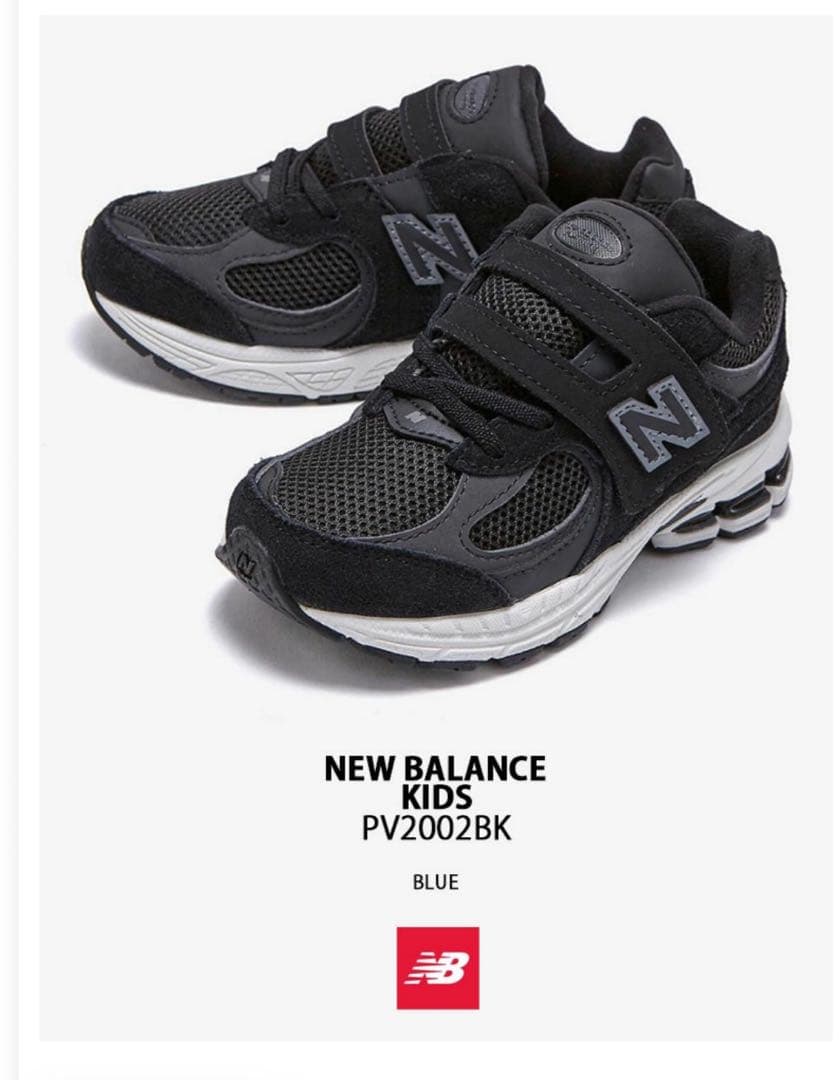 【新品未使用】NEW BALANCE KIDS PV2002BK BLACK