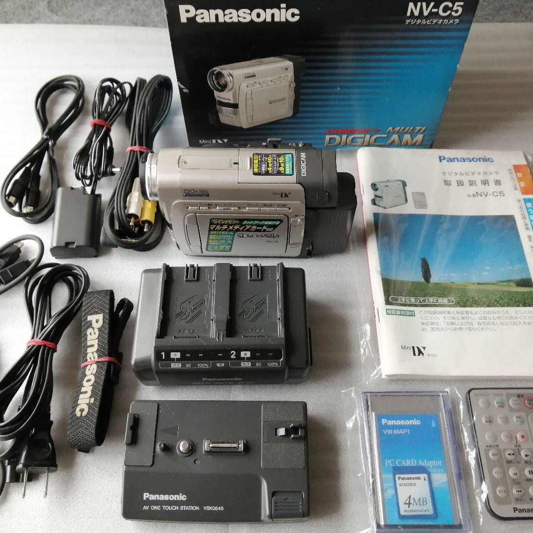 【Panasonic】ビデオカメラ NV-C5本体セット＆アクセサリーキット