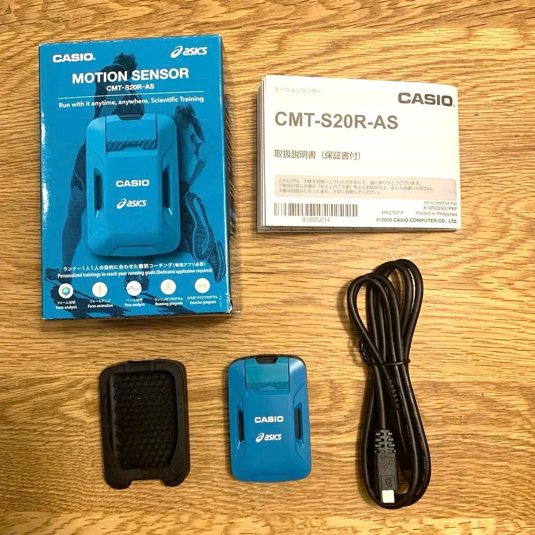 CASIO モーションセンサー CMT-520R-AS