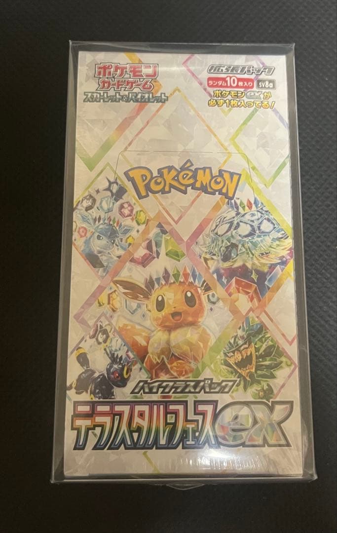 【未開封シュリンク付】ポケモンカード テラスタルフェスex 1BOX
