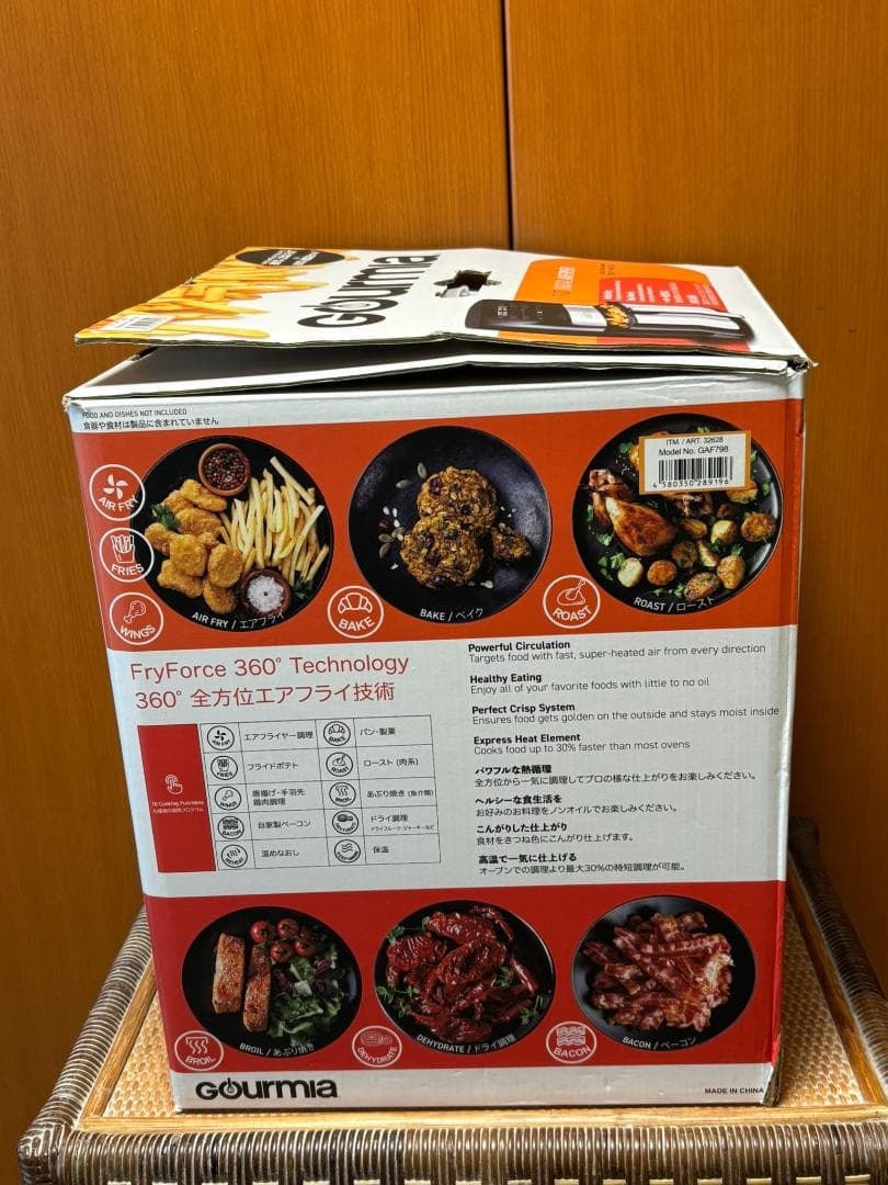 Gourmia　デジタルエアーフライヤー　GAF798 6.6L　未使用品