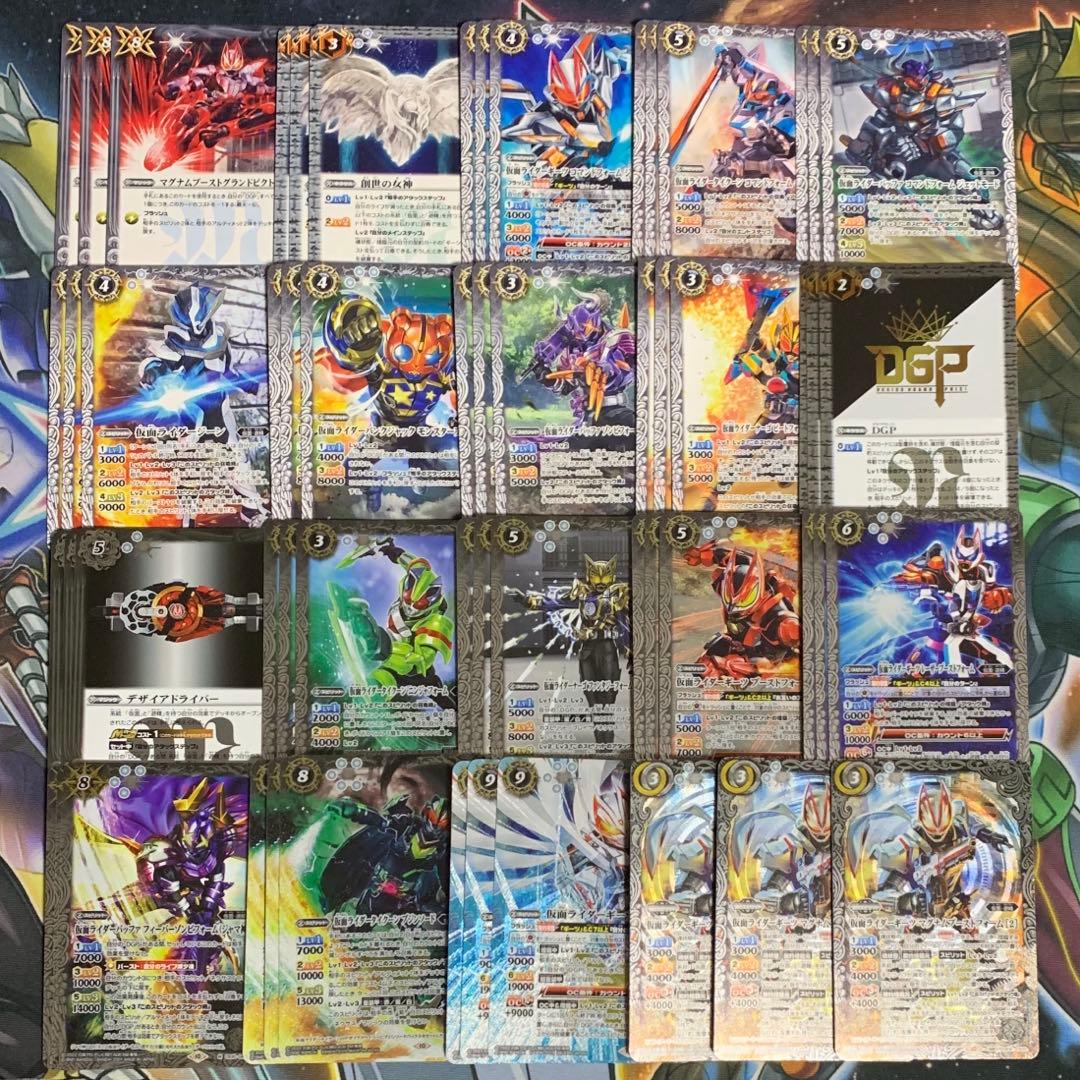 神秘なる願い 仮面ライダー ギーツ19種 契約X 3コン デッキ パーツ