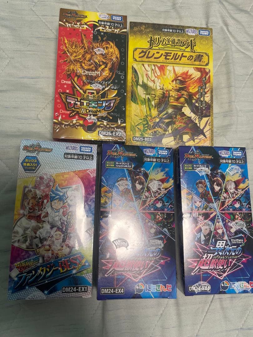 トレーディングカードBOX まとめ売り　遊戯王　デュエル・マスターズ　WS等