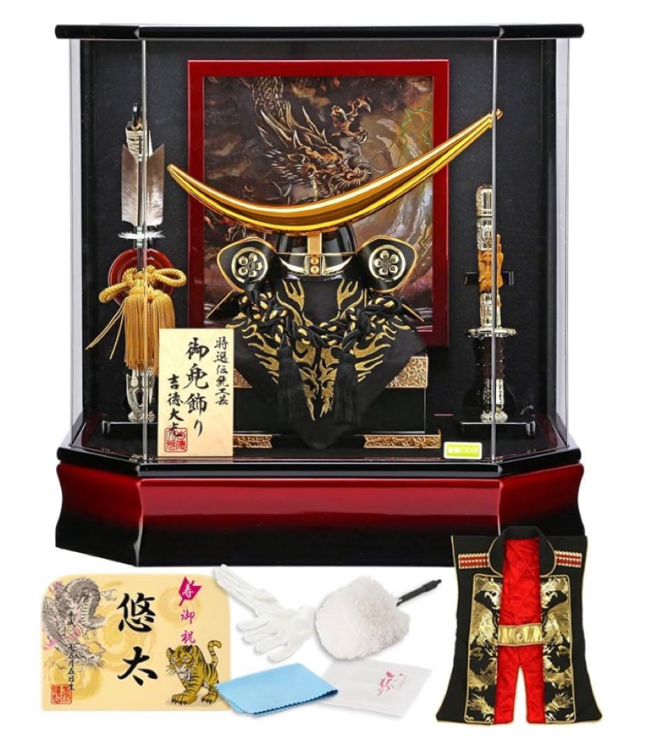 五月人形 吉徳 伊達政宗 兜 ケース 飾り 三日月 11号 A 伊達 赤ぼかし