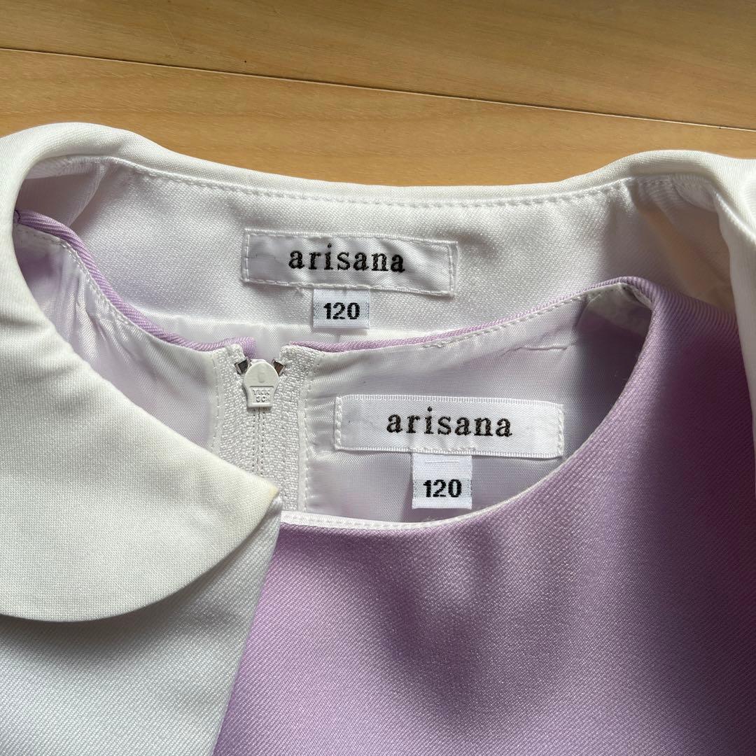 【服・靴美品セット】アリサナフォーマルドレス 120cm&靴18cm