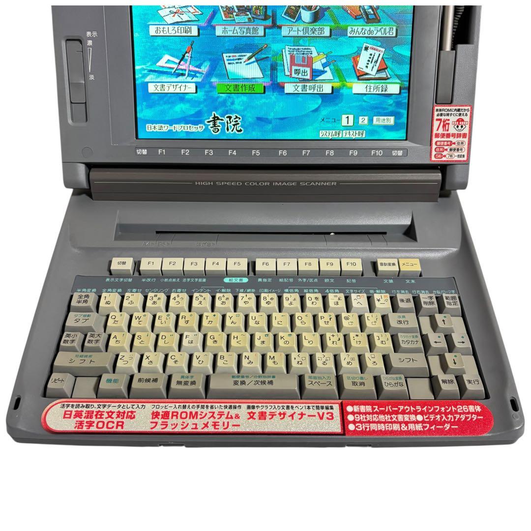 【ジャンク】SHARP シャープ WD-M900 ワードプロセッサ 書院