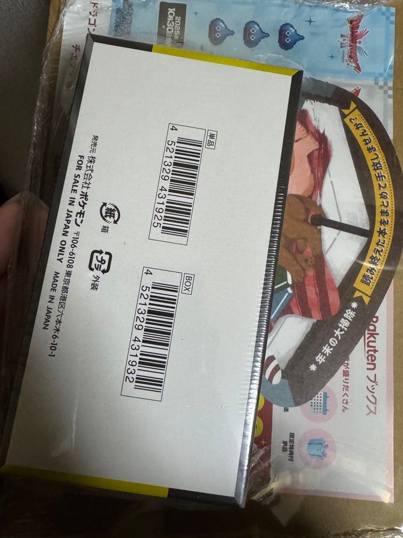 ポケモンカードゲーム MEGA ドリームEXシュリンク付 未開封