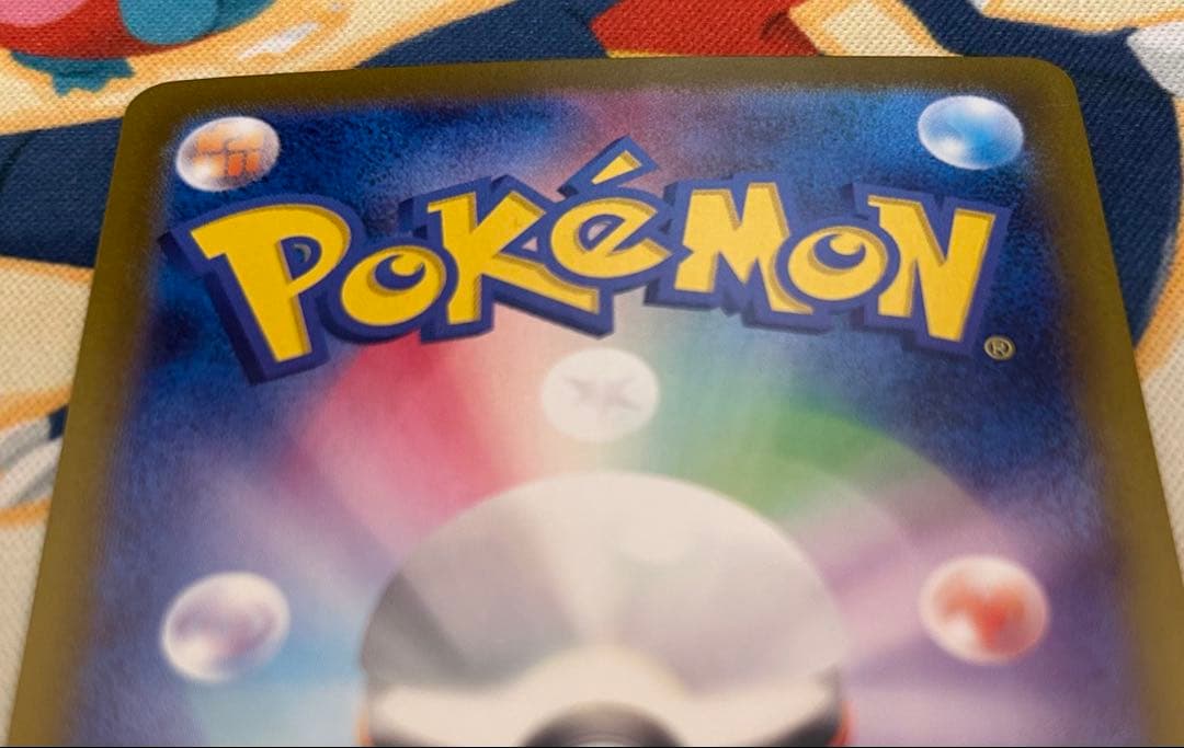 ポケモンカード　ニンフィアex sar