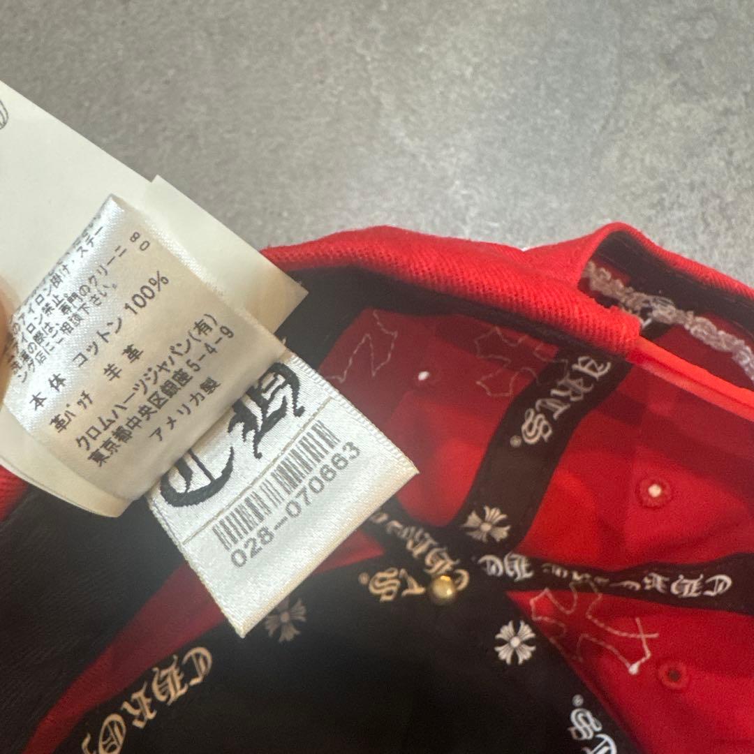 クロムハーツ　キャップ　クロスパッチ　コレクション整理