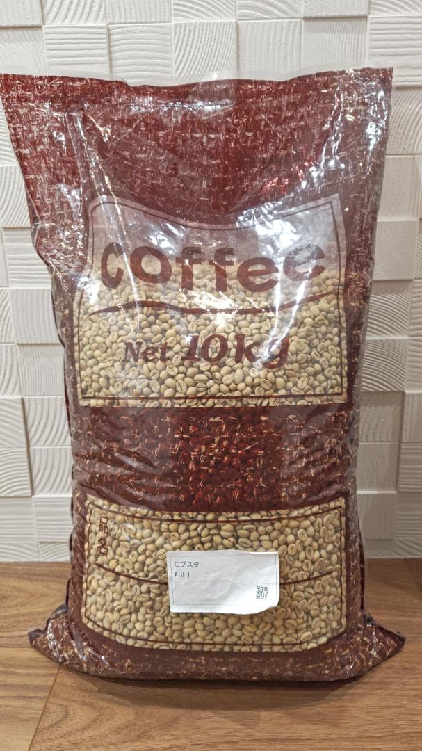 【コーヒー生豆10kg】ロブスタ WIB-1