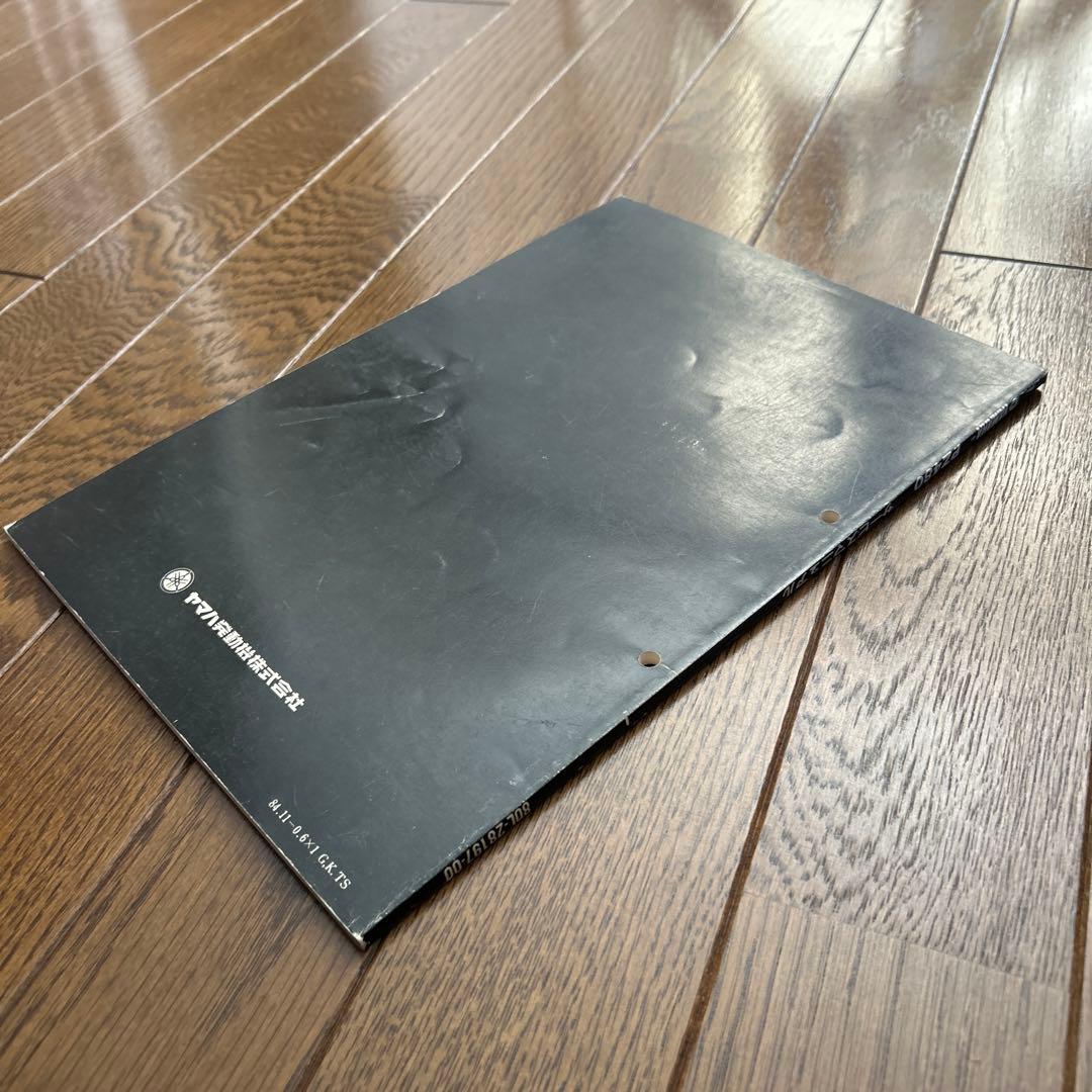 YAMAHA スノーモービル「PZ480 」サービスマニュアル