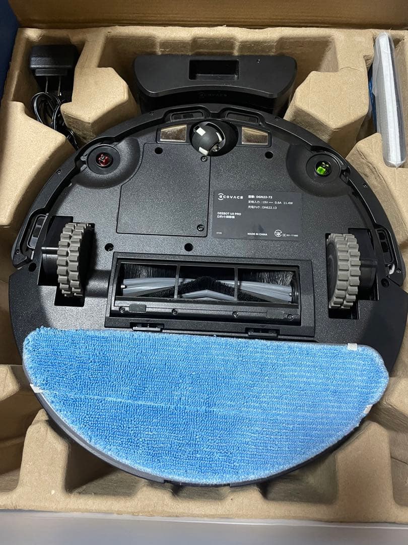 DEEBOT U2 PRO自動掃除機 本体 ホワイト