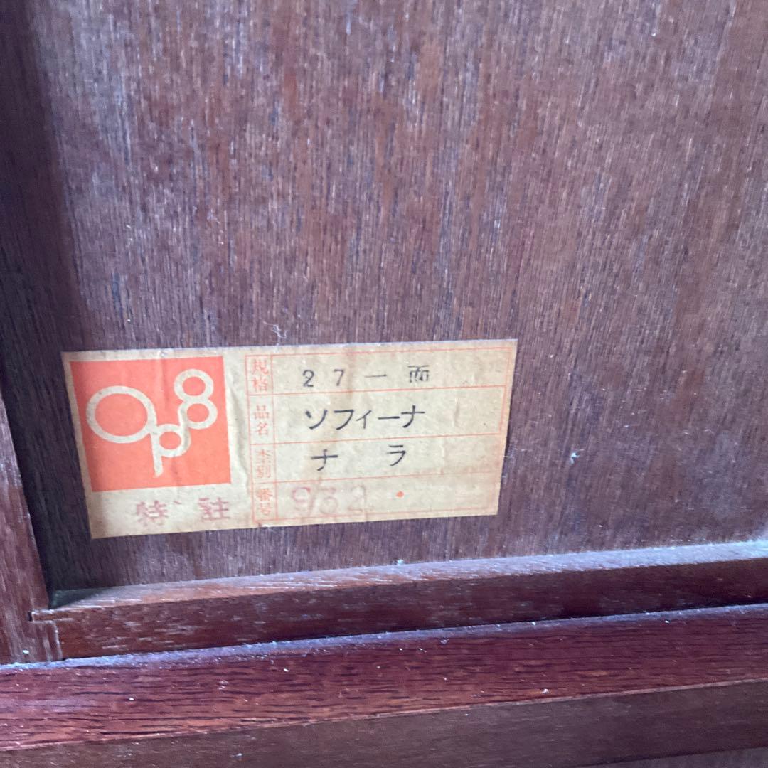 久和屋　ドレッサー　アンティーク　骨董品