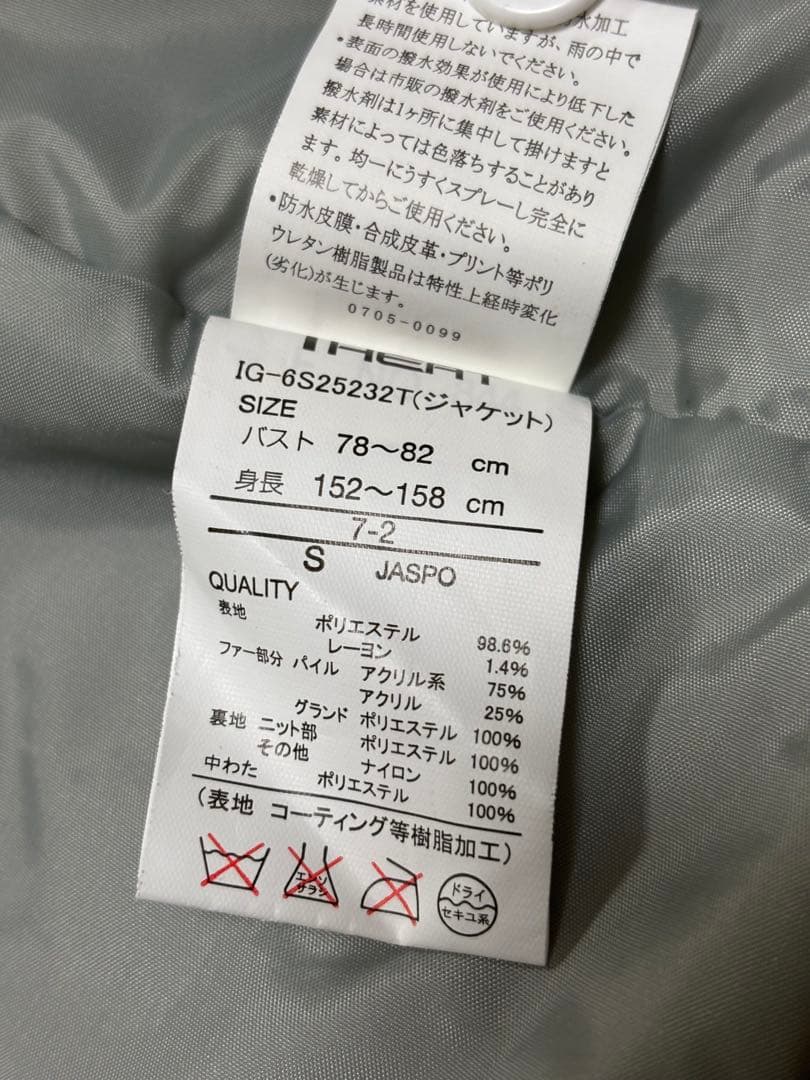 ★専用★ 2点おまとめ　イグニオ　レディース　Sサイズ　ウェア　グローブ160