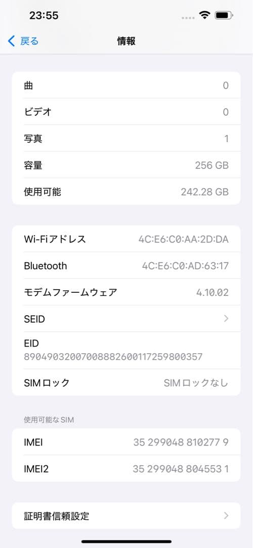 iPhone 13 promax本体 256GB シエラブルー