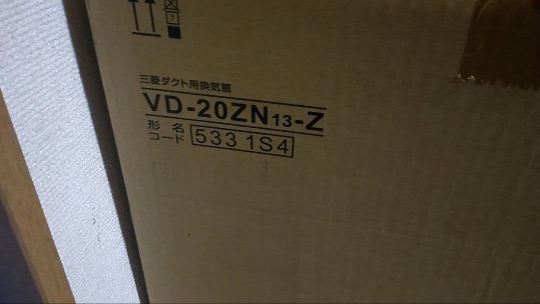 MITSUBISHI VD-20ZN13-Z 天井埋込型換気扇