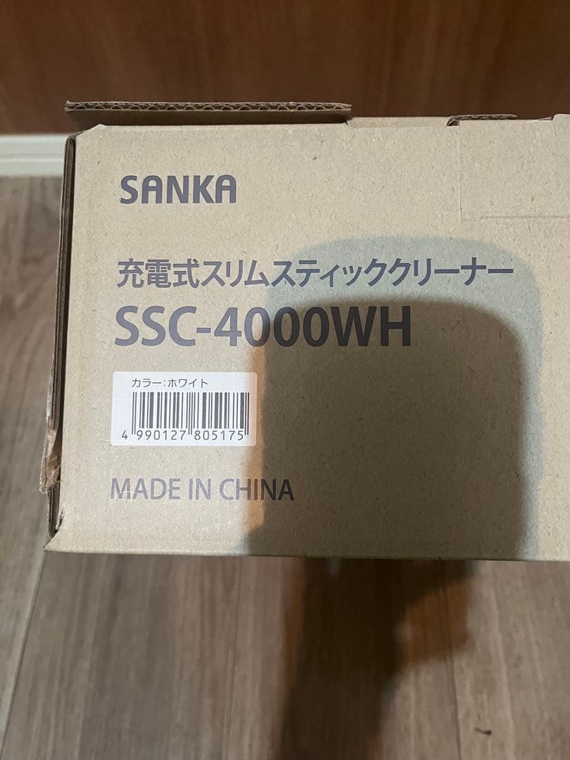 【新品未開封】SANKA SSC-4000WH スティッククリーナー