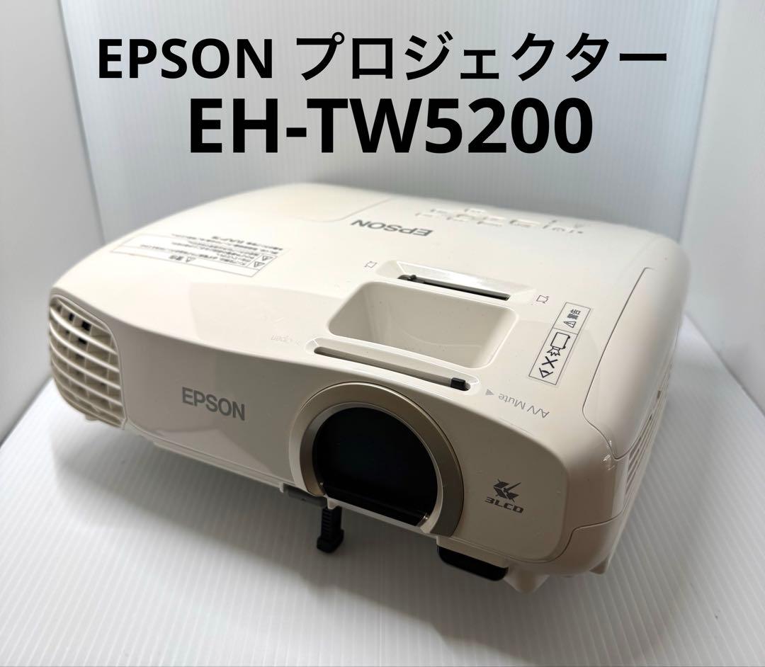 EPSONプロジェクター　EH-TW5200
