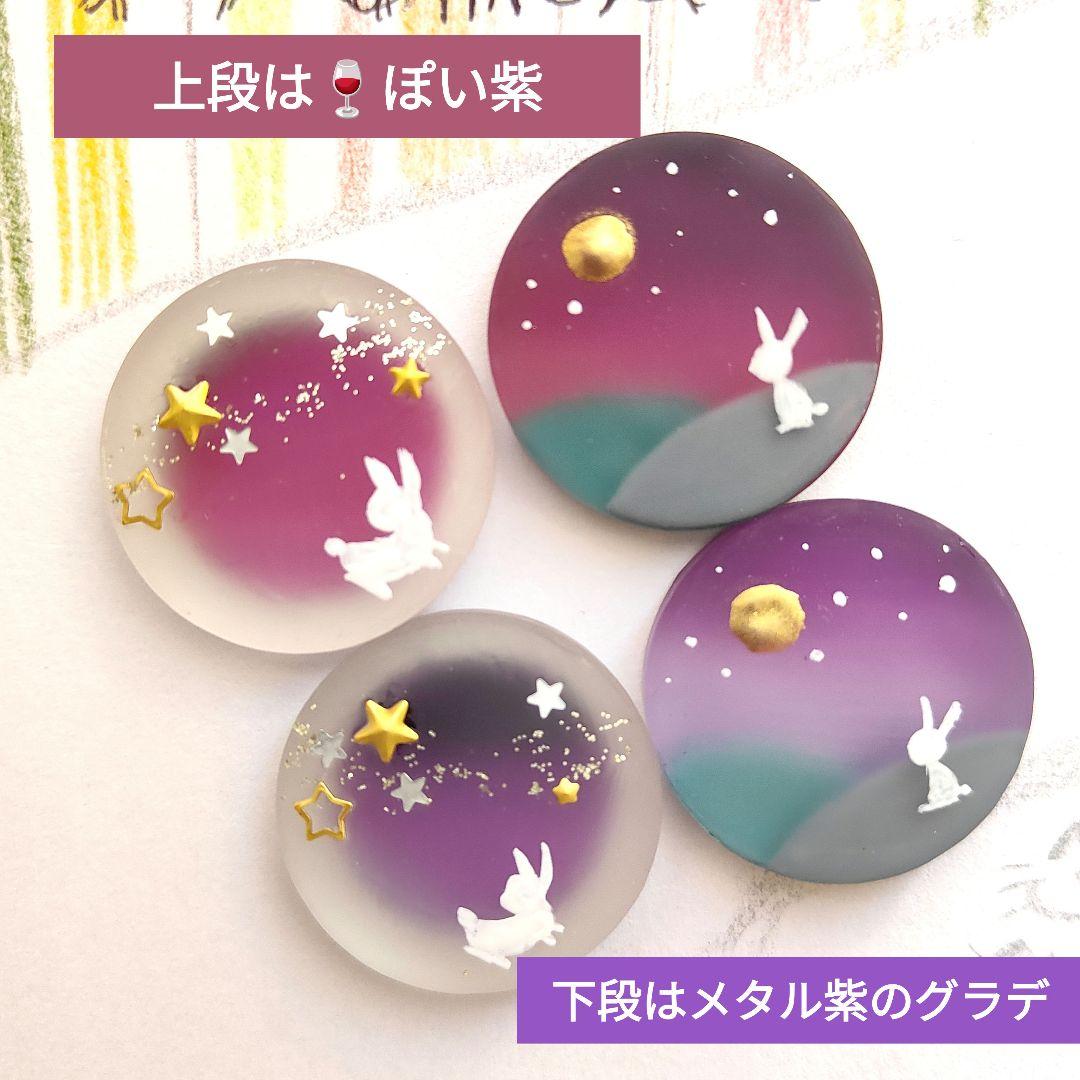 2025.10-10　オーダーページ