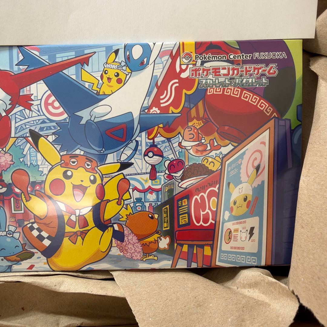 【新品未開封】ポケモンセンター フクオカ スペシャルボックス　シュリンク付き