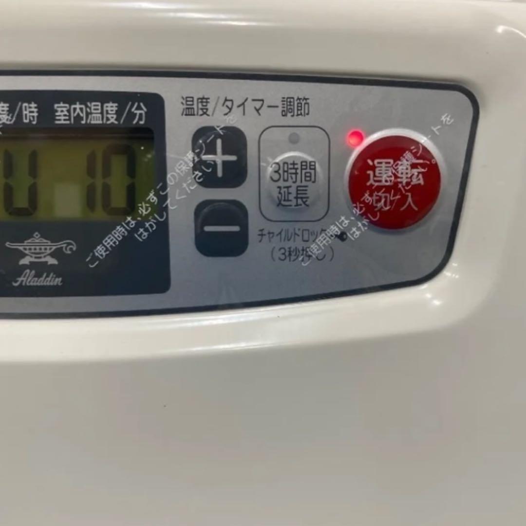 ✨美品✨アラジン 石油ファンヒーター AKF-P359N
