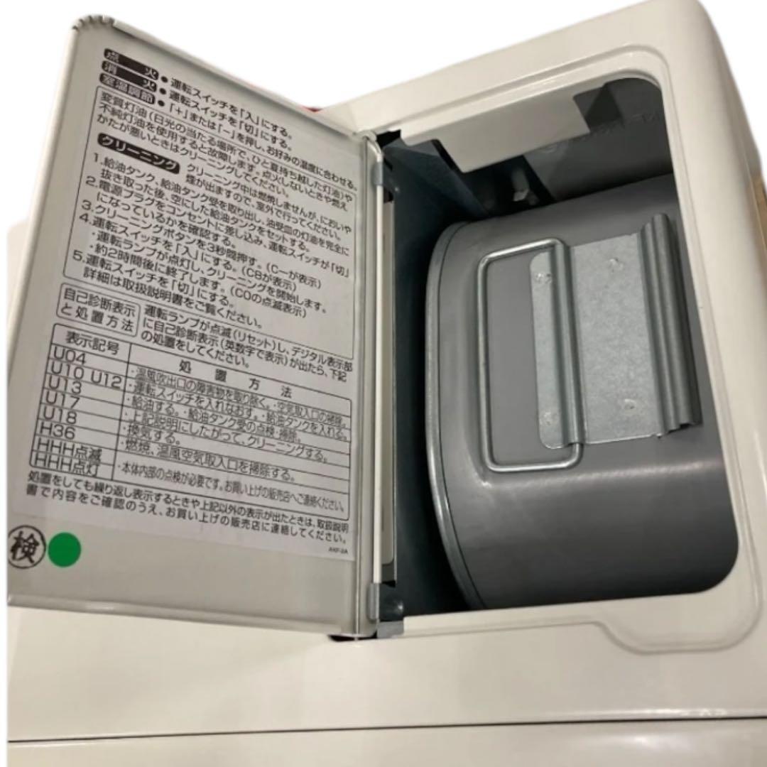 ✨美品✨アラジン 石油ファンヒーター AKF-P359N