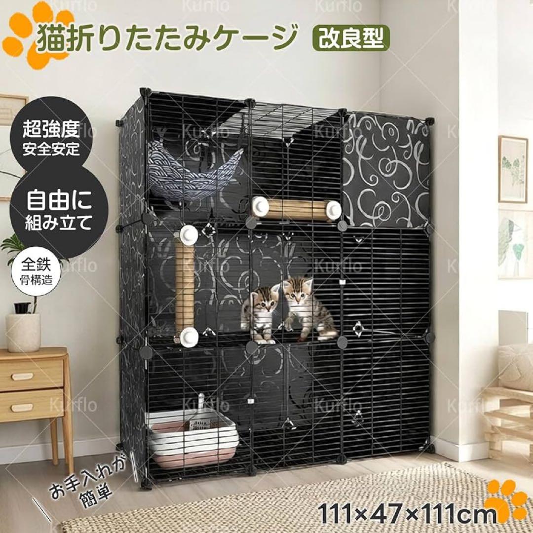 猫 折りたたみケージ 大型 キャットケージ ケージ組え自由 室内 3段