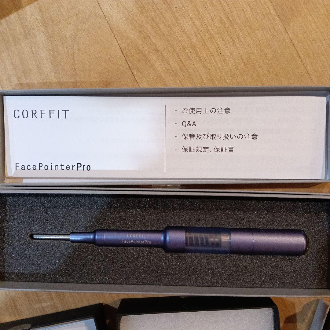 COREFIT フェイスポインター 4点セット