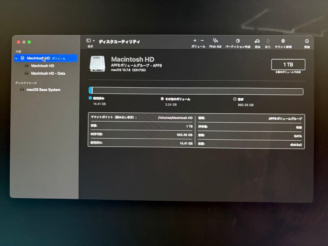 iMac 21.5 2017 A1418 初期化済 8GB 1TB 動作良好