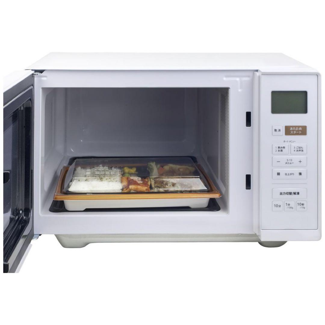 【本日限定価格】 新品未使用品 山善 YRV-F230(W) 23L 電子レンジ