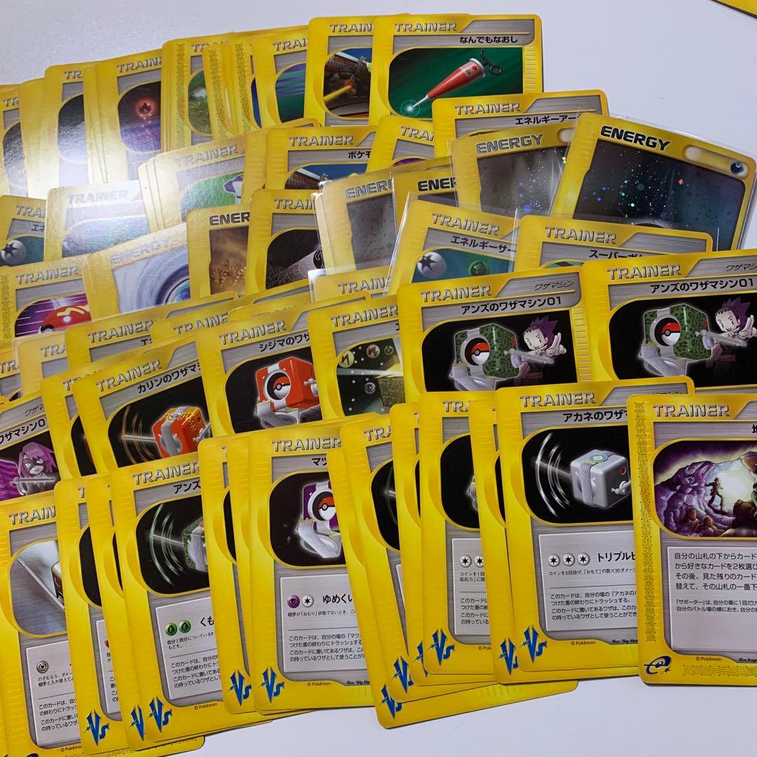 ポケカ　カードe 引退品　まとめ売り
