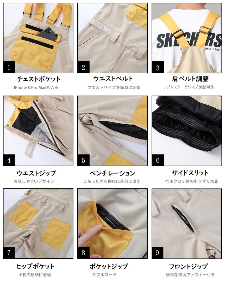 【当日発送】スノーボード ウェア　 ビブパンツ 男性用 04 XL