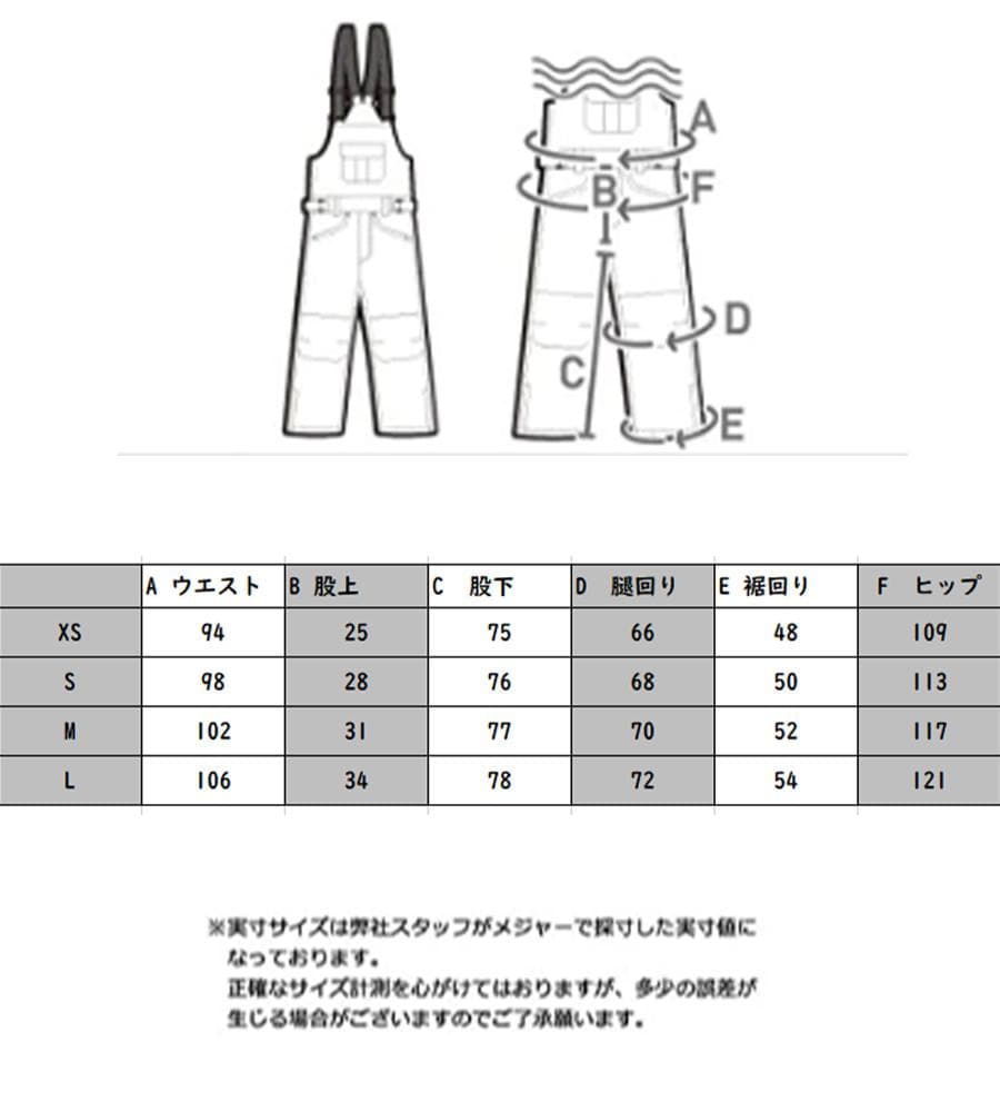 【当日発送】スノーボード ウェア　 ビブパンツ 男性用 04 XL