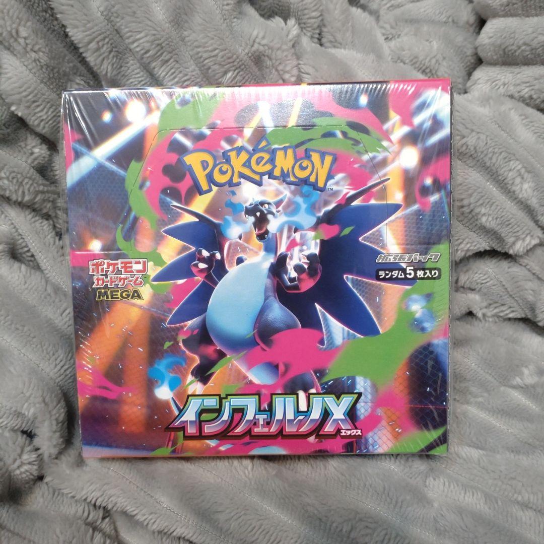N*可様 ポケモンカードBOX インフェルノX シュリンク有り
