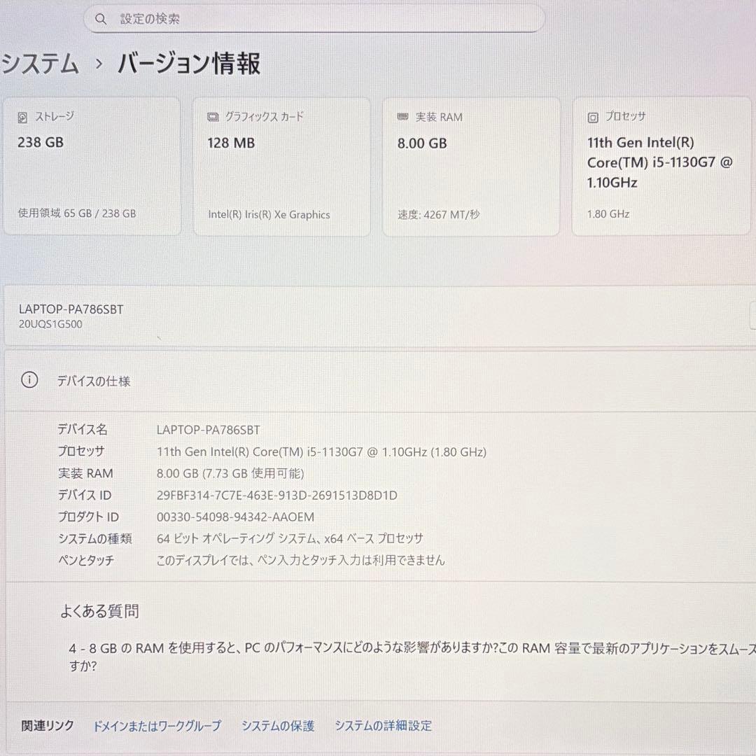 準美品 X1 Nano Gen1 11世代 i5 8GB 13型 2K オフィス