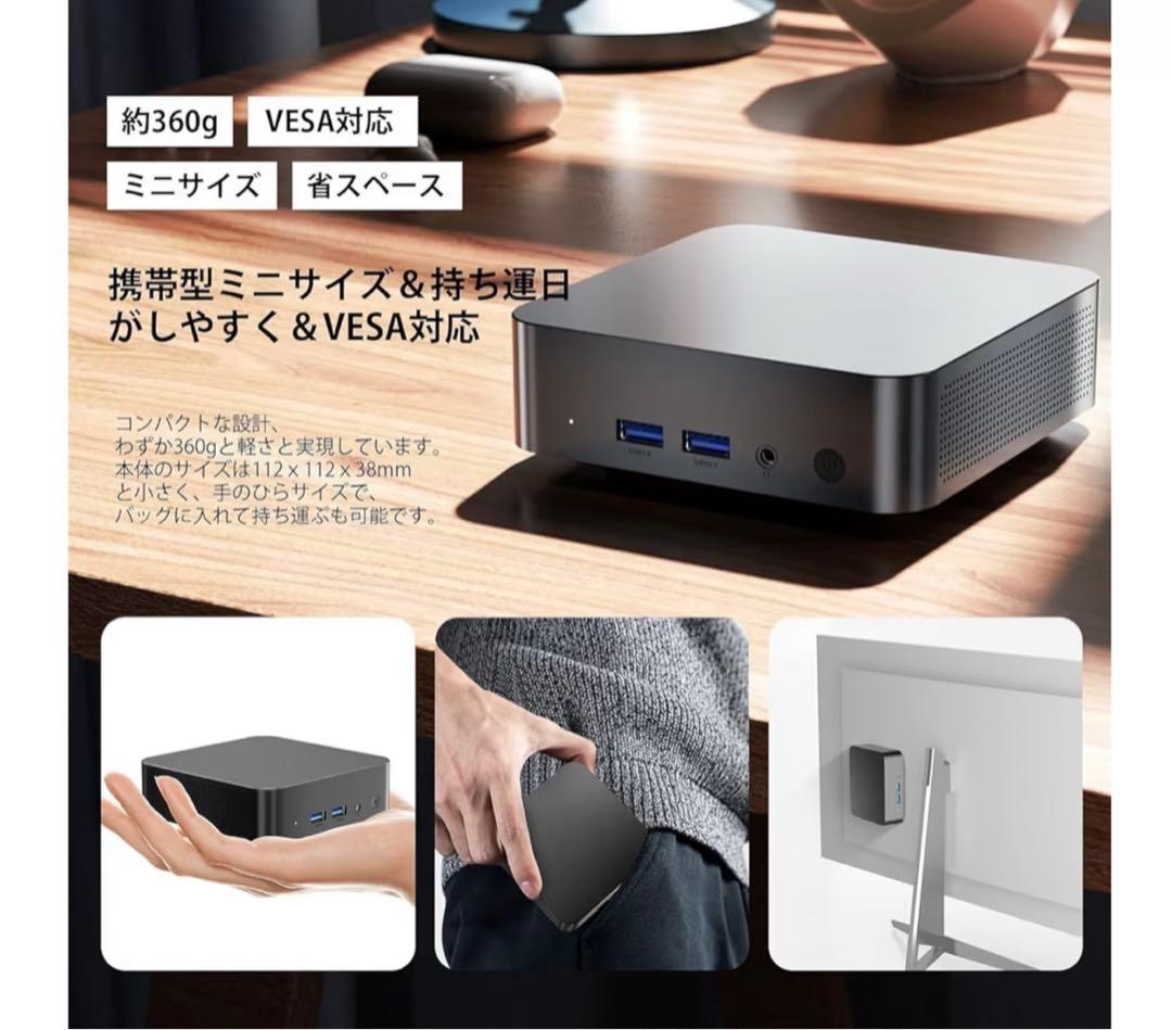 【新品】ミニPC 第12世代インテル intel DDR4 16GB+512GB